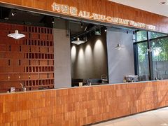 -何发发和牛烧肉·鳗鱼榴莲放题自助(乐峰广场店)