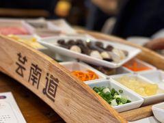 -芸南道·过桥米线(昆明老街旗舰店)