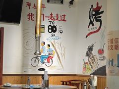 -鹤之乡·齐齐哈尔烤肉·非遗(秋涛路店)