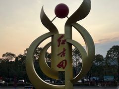 -古田会议纪念馆