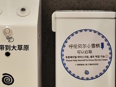 -很久以前羊肉串(南京路第一百货店)