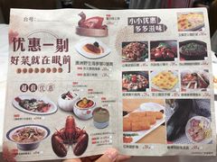 菜单-稻香酒家·33年老字号·港式粤菜(富邦中心店)
