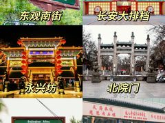 -西安钟楼