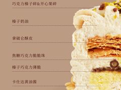 -M'CAKE(西单大悦城店)