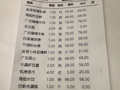 -茉里粤菜(皇姑万象汇店)