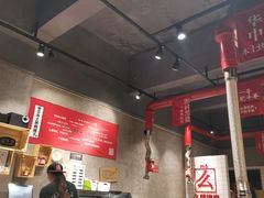 -么肆烤肉·中式自助·烤肉大排档(街道口季佳PAI店)
