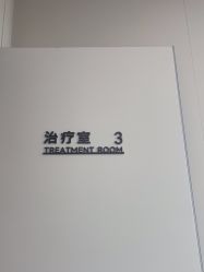 点击看大图 -爱小熊轻医美