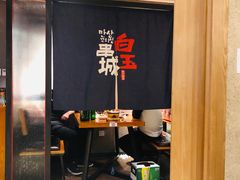 门面-白玉串城(南六中路店)