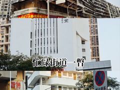 -天主堂(天福路)