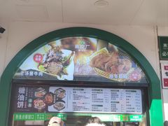-黑窑厂糖油饼烤鸭·清真菜(旗舰店)