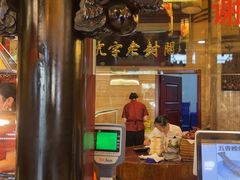 -兴盛德·麻辣花生大王·老店(中山路店)