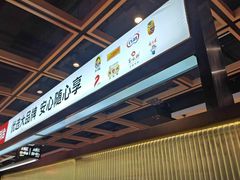 -季季红火锅(长沙步行街店)