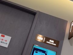 -爱康国宾体检中心(北京航天桥光耀东方分院)