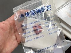 -申普宠物医院·心脏介入·心血管微创(总院)