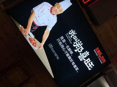 -郑喜旺烧烤(新密总店)