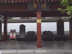 -蔡文姬纪念馆