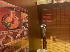-天然豚骨拉面专门店 一兰(铜锣湾店)