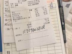 -锦粤宫·精致粤菜(深圳北站店)
