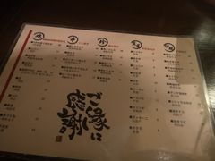 菜单-串鑫