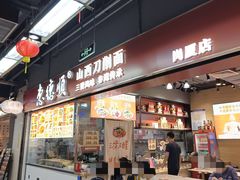 -连城·新天地(福华一路店)
