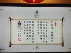 -俏江南(东方广场店)