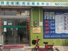 -自然之声助听器·呼吸机(保定清苑店)