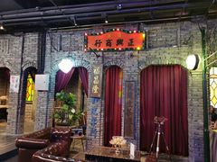 -和平菓局(王府井店)