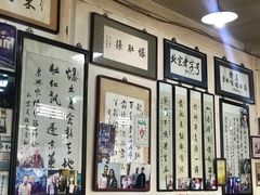 -东兴顺爆肚张