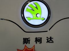 -昆山享达上汽大众斯柯达4S店(昆山店)
