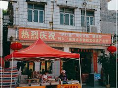 门面-大赤坎肥仔强烧味海鲜餐厅(大赤坎店)