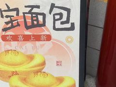 -鸡鸣赐茶(鸡鸣寺路店)