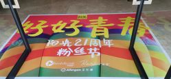 -深圳阳光医疗美容医院·旗舰店