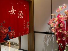 -青水瓦台汤泉(未央店)