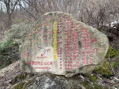 -终南山南五台景区