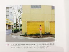 -素咫咖啡CLIFEROSE