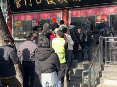 -宫门口馒头铺(创始人总店)