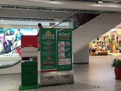 -砂之船奥特莱斯(合肥店)