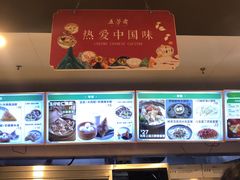 -五芳斋(建设三路店)
