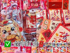 -西北轻工批发市场