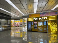 -泡泡玛特POPMART(浦项中心体验店)