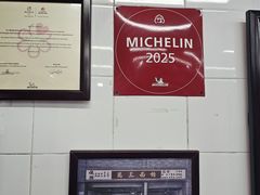 -万三面馆(青龙正街太古里店)