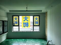 -大树装饰·十年本土家装