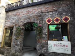 -山城巷传统风貌区