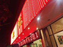 -胜记菜馆(文明路)