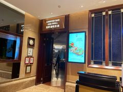 -龙虾酒吧扒房(宁波香格里拉店)