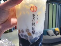 -书亦烧仙草(汇智中心概念店)