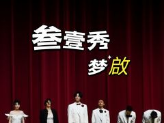 -交通银行前滩31演艺中心