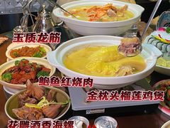 -金龙·打边炉(南京西路店)