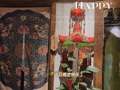 -馬蘭花開(车站大道店)