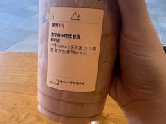 -去茶山(重庆万象城店)